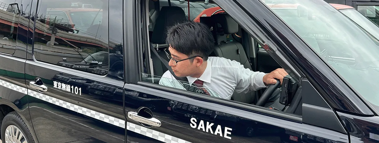 帰庫と業務終了